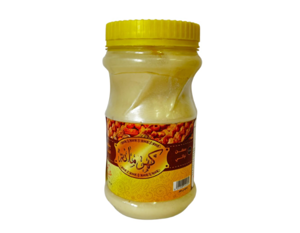 صورة مسلى كهرمانة صافي – 700 جم