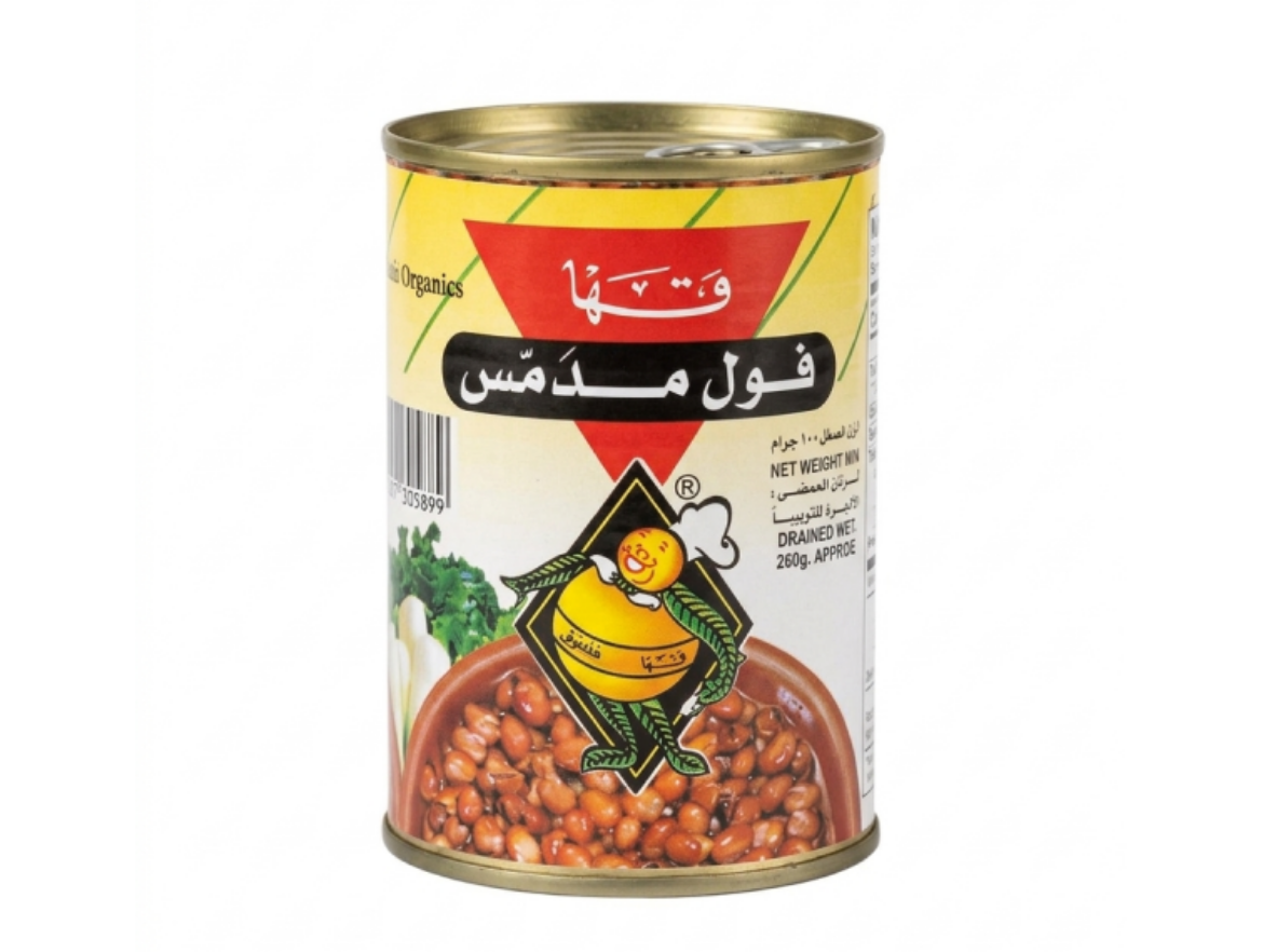 صورة فول مدمس فتح كلي سادة 400 جم