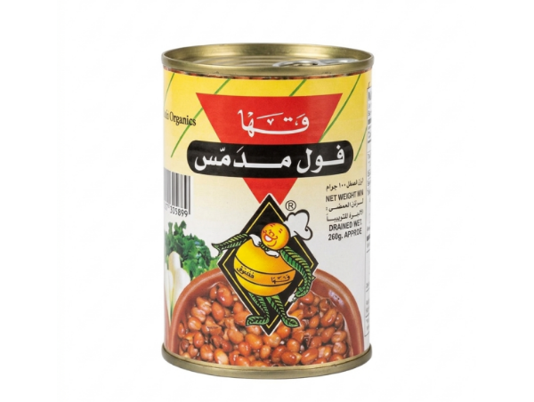 صورة فول مدمس فتح كلي سادة 400 جم