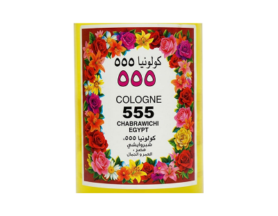 صورة الشركة الشبراويشي للعطور و متسحضرات التجميل