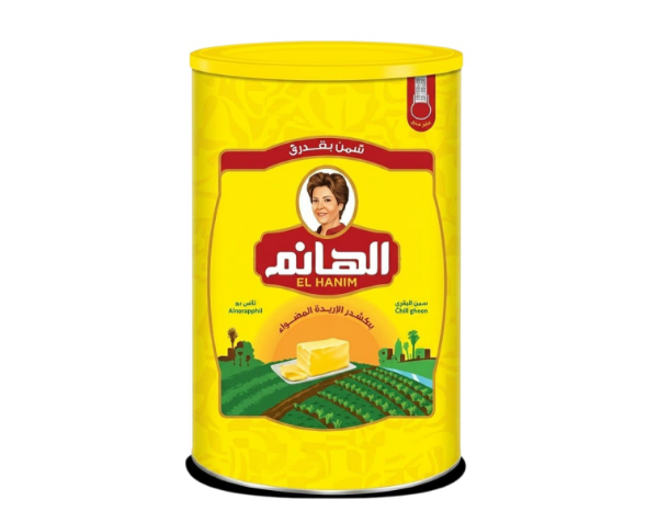 صورة سمن الهانم – 650 جم