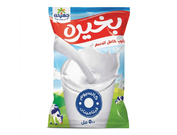 صورة حليب بخيره كامل الدسم – 500 مل
