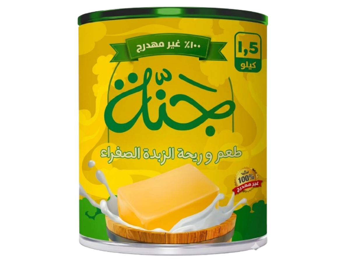 صورة جنة سمن – 1.5 كجم