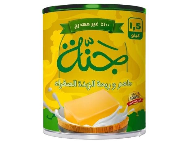 صورة جنة سمن – 1.5 كجم