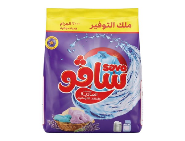 صورة سافو للغسالات العادية والنصف أوتوماتيك ٩٠٠ جم