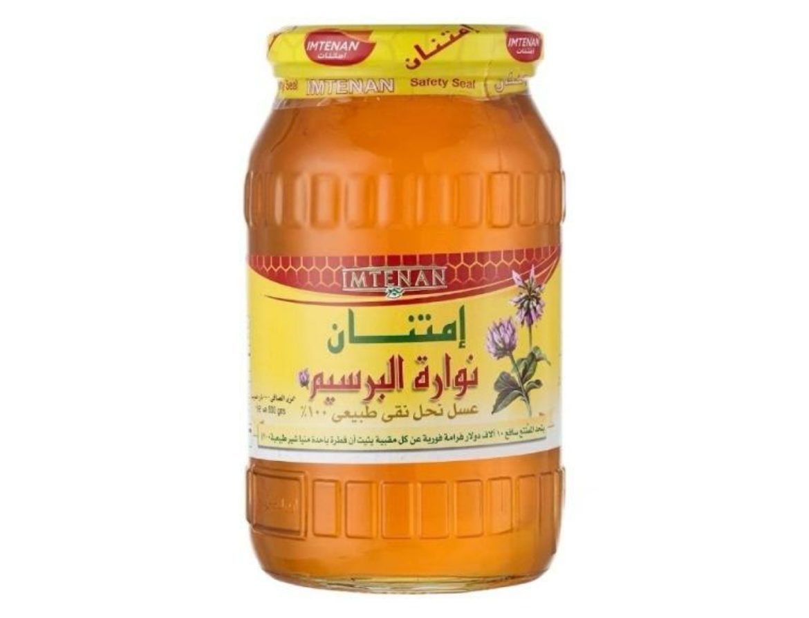 صورة عسل نحل نوارة البرسيم 800 جم