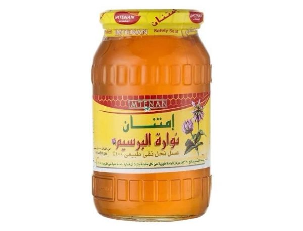 صورة عسل نحل نوارة البرسيم 800 جم