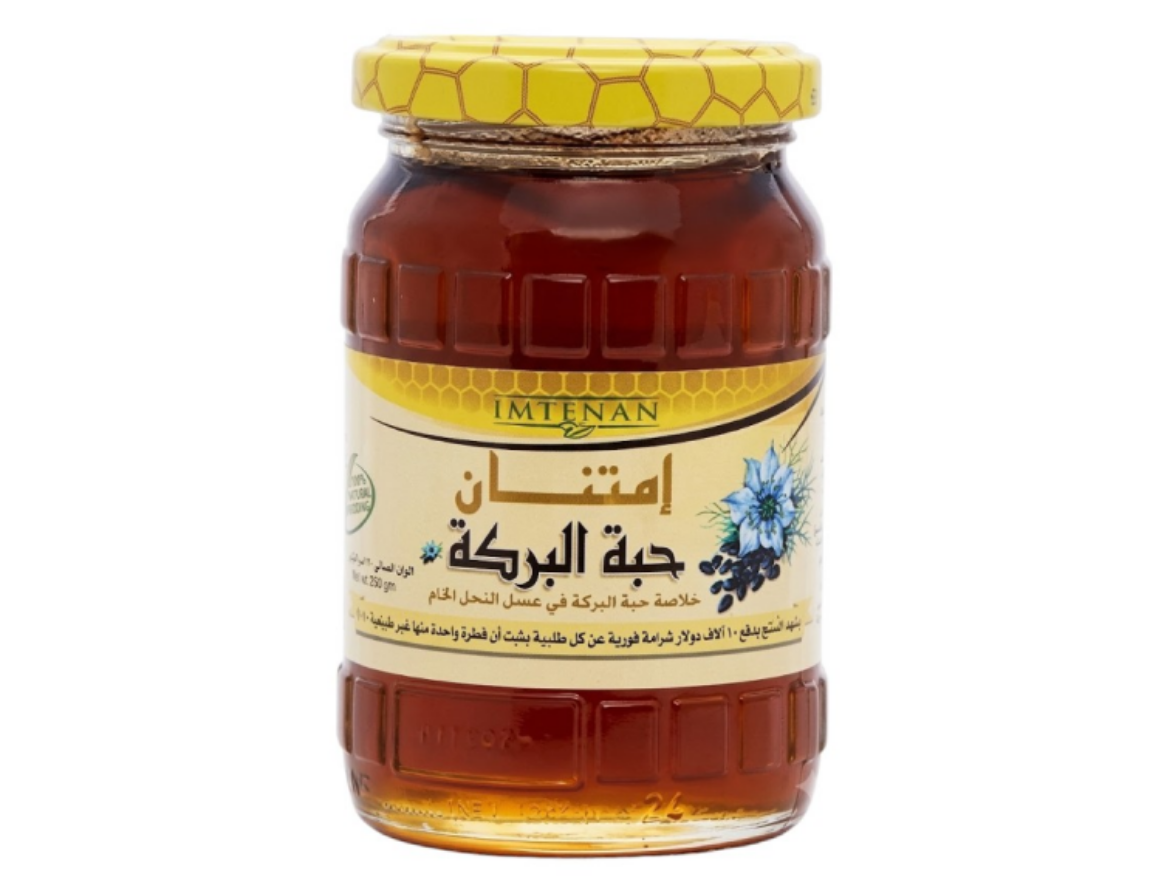 صورة عسل نحل زهور حبة البركة 450 جم