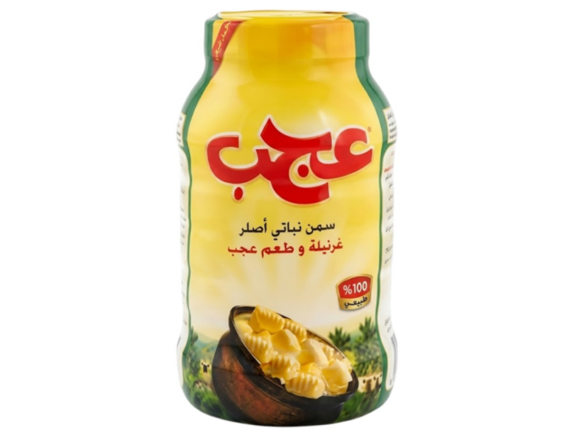 صورة مسلى عجب اصفر 2 ك 