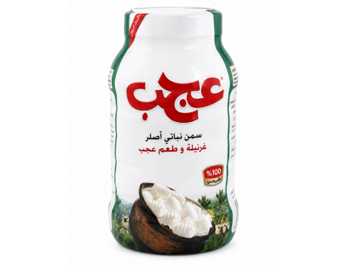 صورة مسلى عجب ابيض 2 ك 