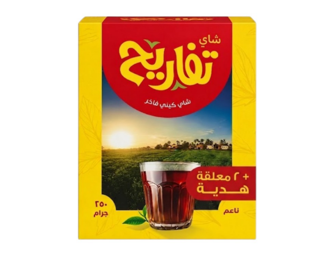 صورة تفاريح شاي ناعم 250 جم + 2 ملعقة هدية