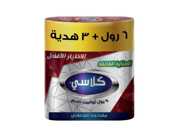 صورة كلاسي 6+3 بكرة مضغوط اقتصادى