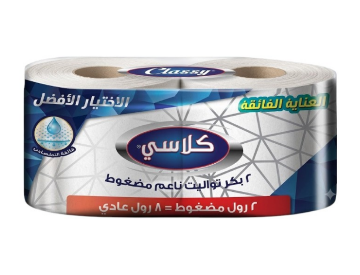 صورة كلاسي 2 بكرة مضغوط