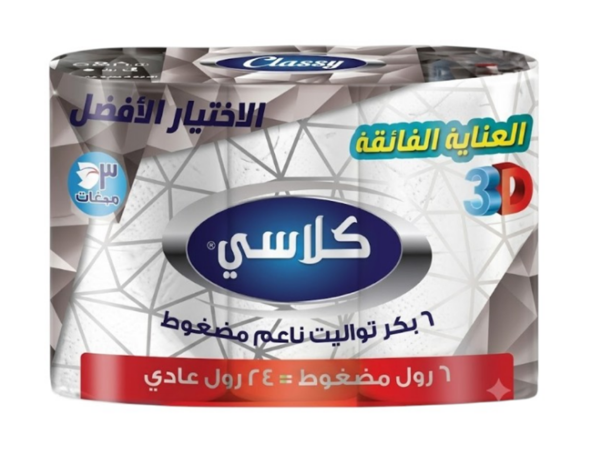 صورة كلاسي 6 بكرة مضغوط 3 طبقة
