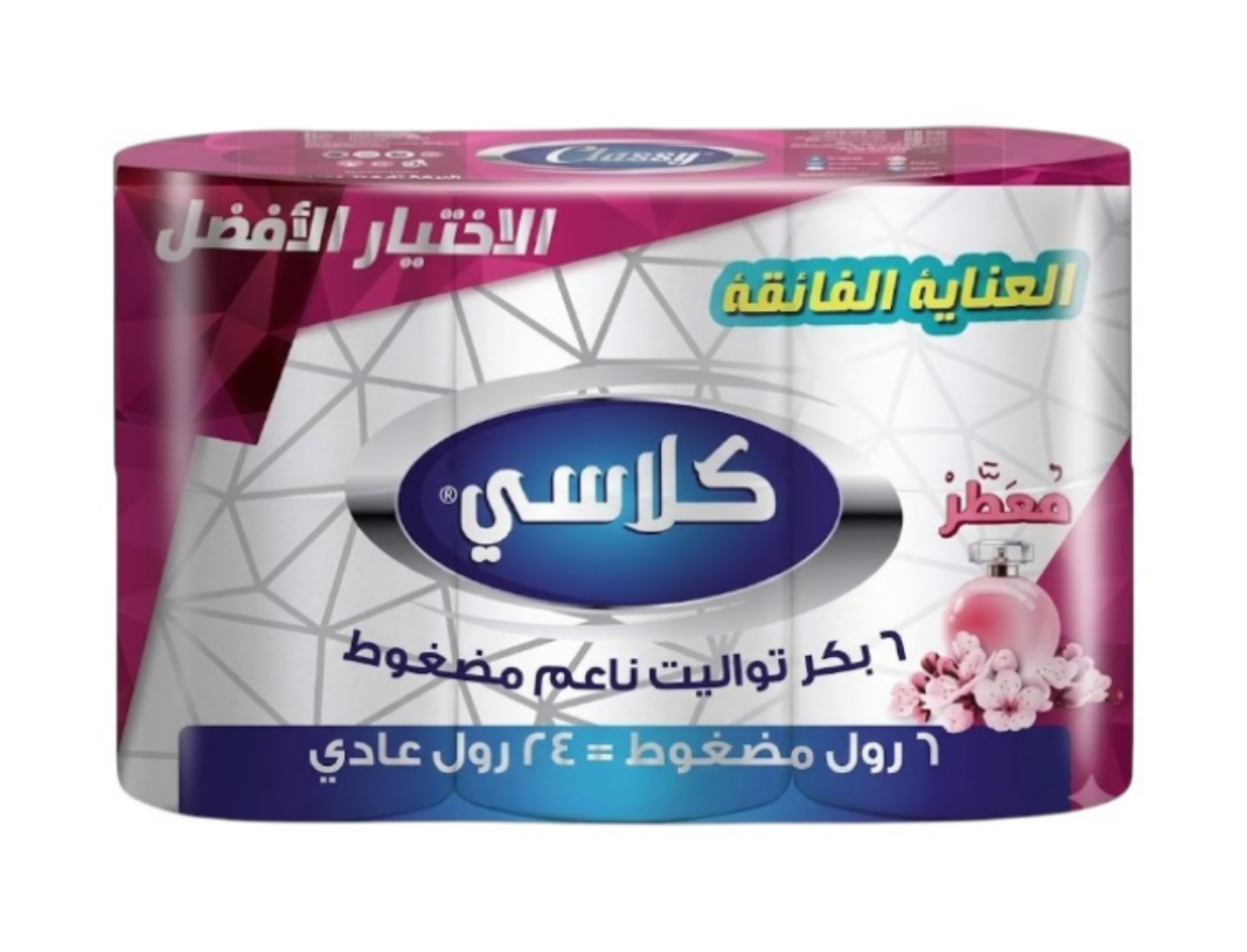 صورة كلاسي 6 بكرة مضغوط معطر