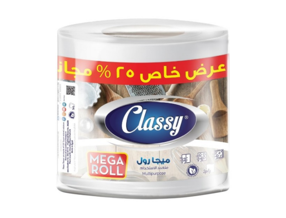 صورة كلاسي ميجا رول