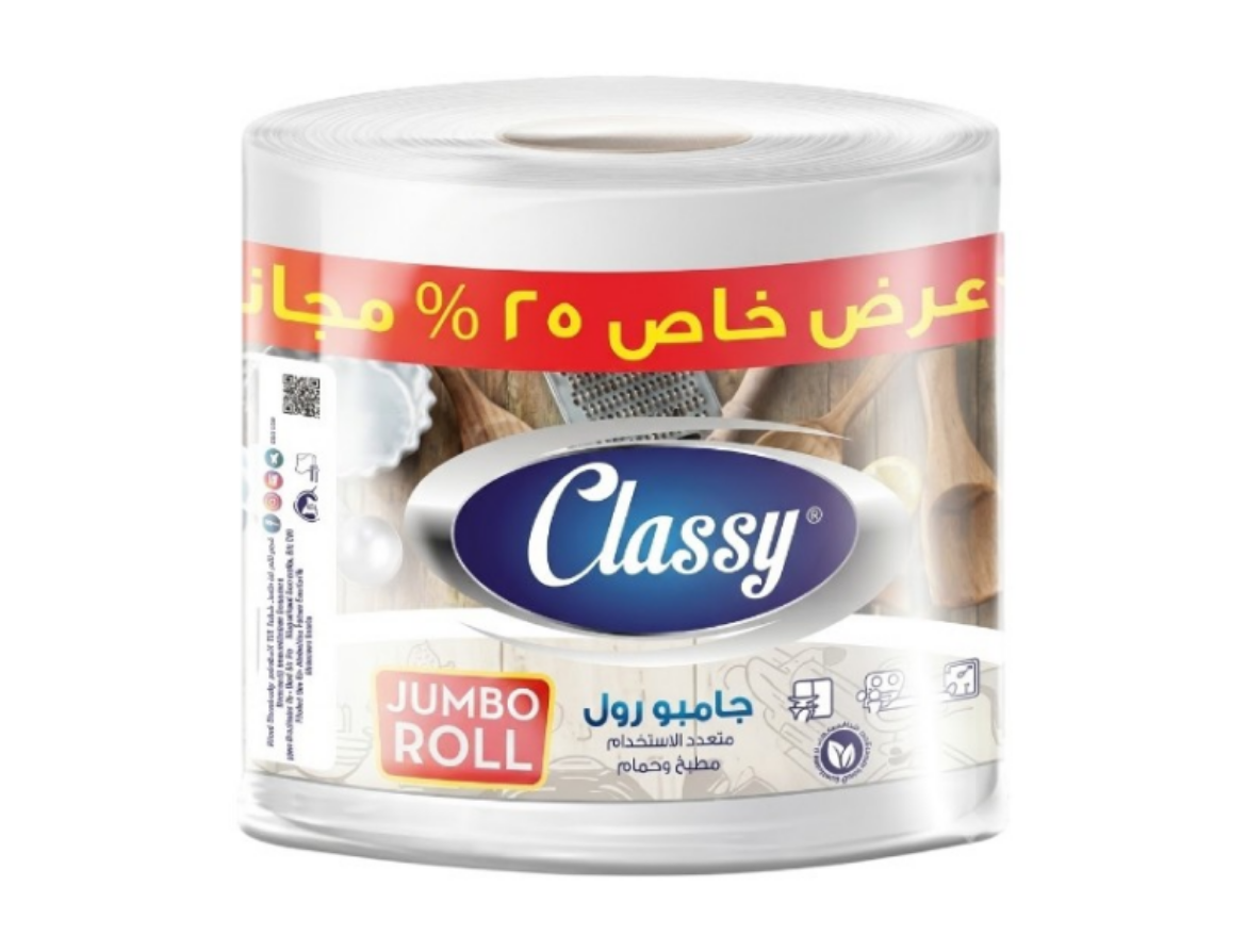 صورة كلاسي جامبو رول