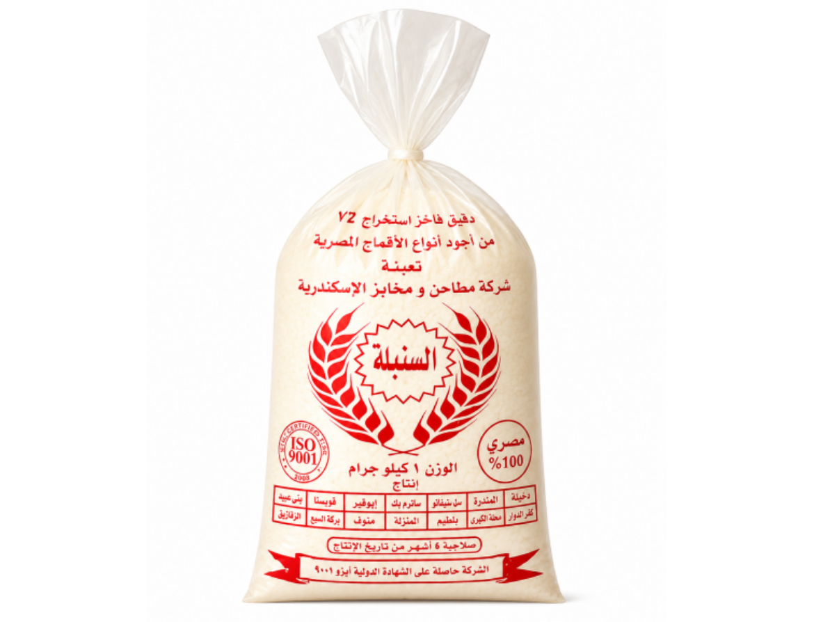 صورة السنبلة دقيق بلاستيك 1 كجم