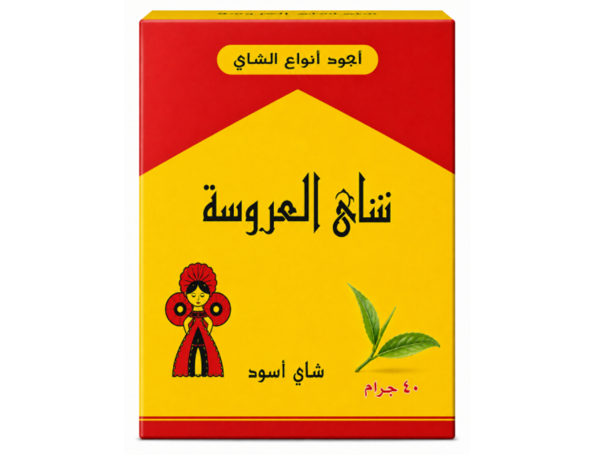 صورة شاي العروسه 40 جم