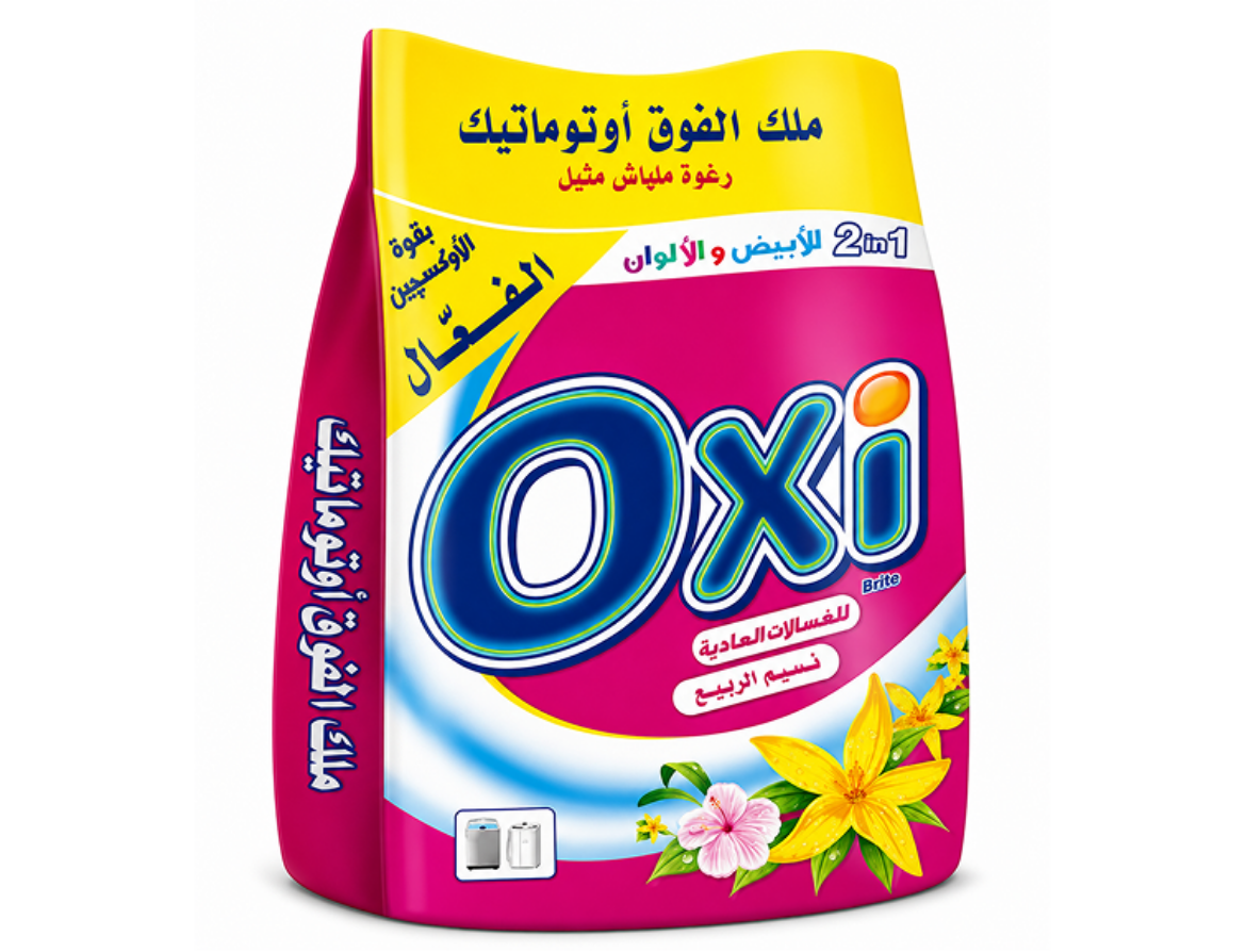 صورة أوكسي يدوي نسيم الربيع 1 كجم 