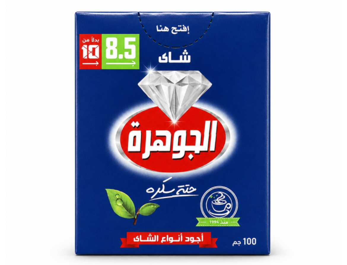 صورة شاي الجوهرة أزرق 100 جم