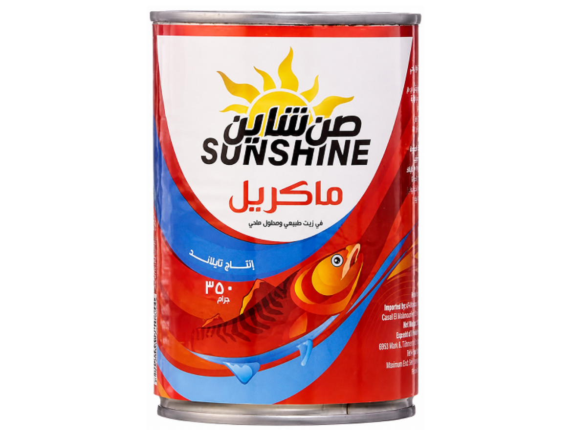 صورة صن شاين ماكريل 350 جم