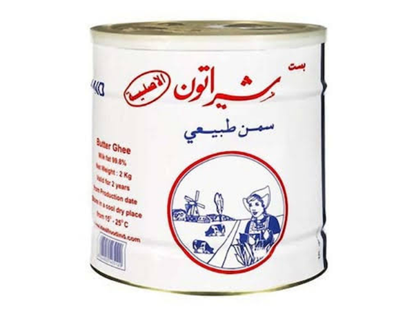 صورة شيراتون الاصلية سمن طبيعي 2  كجم