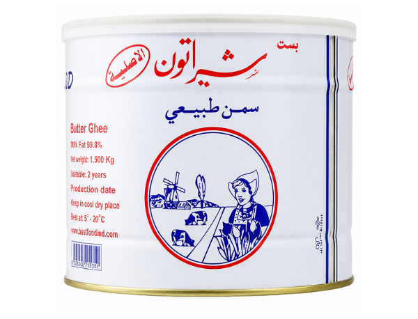صورة شيراتون الاصلية 1.5 كجم