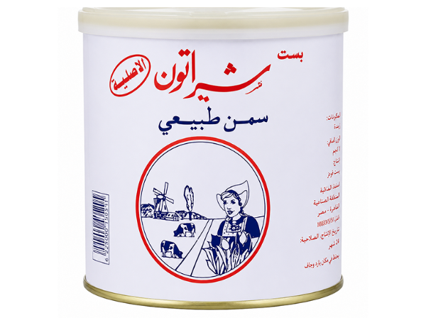 صورة شيراتون الأصلية 400 جم