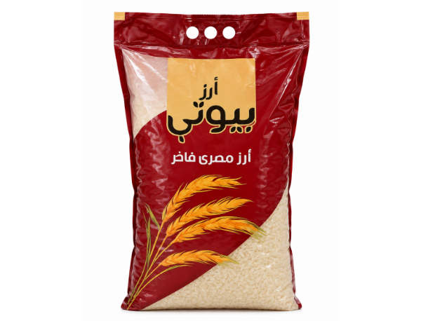 صورة بيوتى ارز كامولينو رفيع 5 كجم
