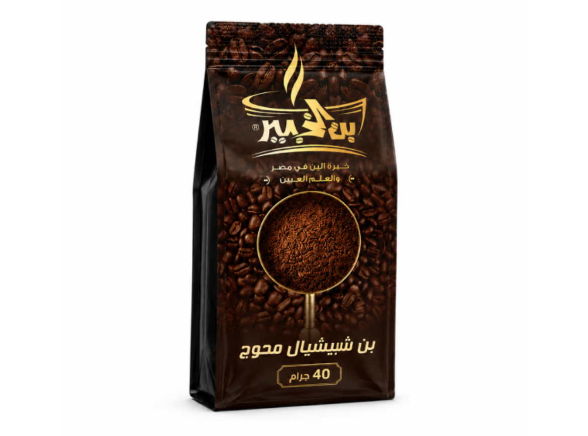 صورة بن سبيشيال محوج 40 جم