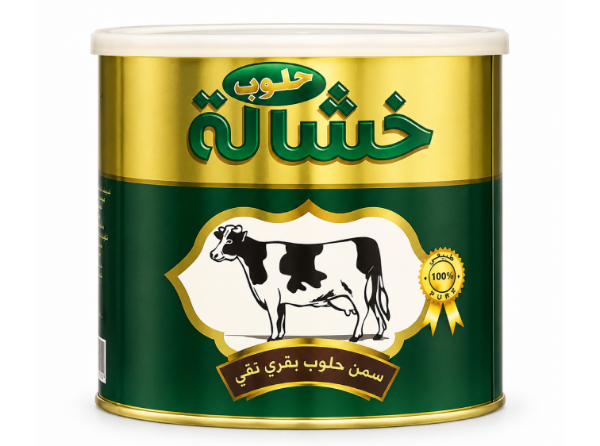 صورة مسلى طبيعى خشالة 1600 جم