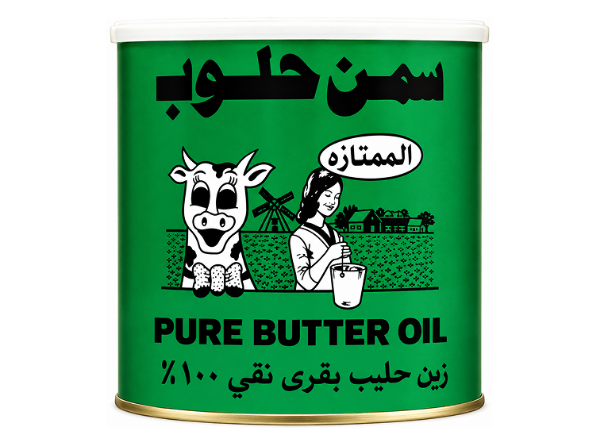 صورة مسلى طبيعى الممتازة 1800 جم