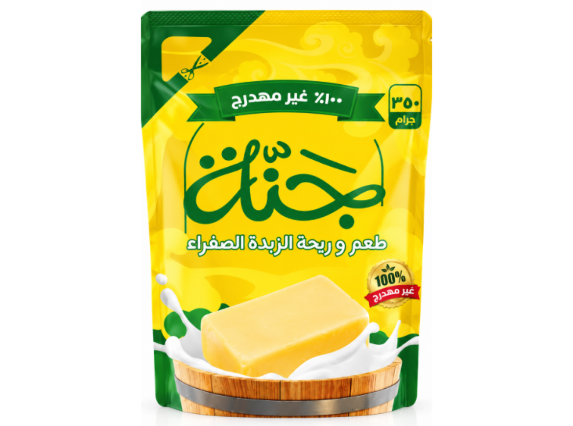 صورة جنه مسلى ظرف 350 جم 