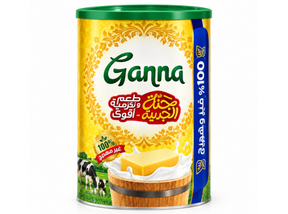 صورة جنه سمن 2.5 كجم