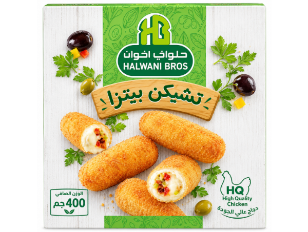 صورة حلواني اخوان تشيكن بيتزا 400 جم